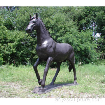 تمثال برونزي الحصان حجم الحياة